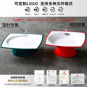 Square Melamine <b>Plate</b> Set For Hotel Restaurant Commercial Use With Red And Green Trim Dinner Soup Stir Fry <b>Plates</b> - Product Image 4