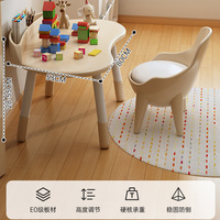 Ensemble de bureau d'apprentissage réglable en plastique pour enfants, pour une utilisation à domicile - Design moderne, bureau d'éducation précoce et de lecture