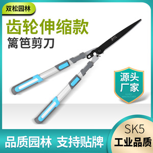 Tijeras Dobles para Setos de Pino de 45-60 cm, Hoja de Acero Inoxidable, Diseño Telescópico que Ahorra Esfuerzo para Recortar el Jardín - Product Image 3