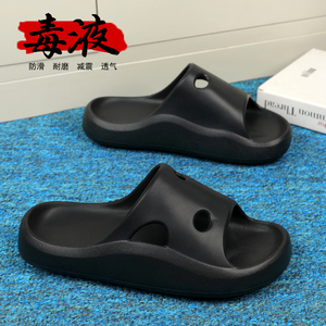 Sandalias Personalizadas de Espuma EVA con Suela Ergonómica, Resistentes al Agua y Antideslizantes para la Playa, la Piscina y la Comodidad en Interiores - Product Image 6