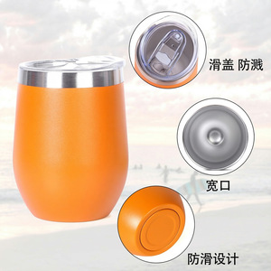 Stainless Steel Insulated Tumbler 12oz Wide Mouth Slip Lid Travel Cup Orange - Product Image 1