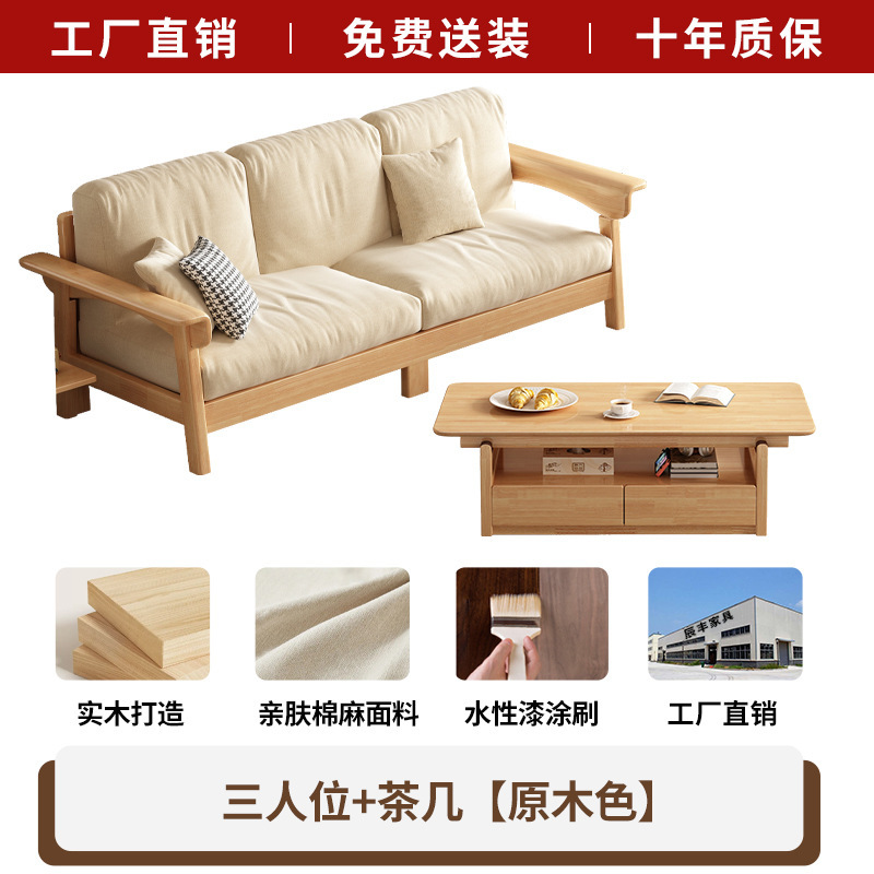 Table basse trois places [couleur bois naturel]