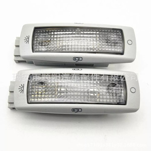 Conjunto de Luz de Techo 3B0 947 291 para Passat, Bora, Toyota, Faw, Jp, Iluminación Interior - Product Image 2