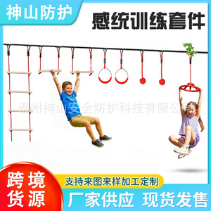 Kit Ninja Warrior pour enfants, ensemble Slackline de 15m avec échelle à cordes, barres de singe, anneaux, équipement d'entraînement, jeu en plein air - Product Image 5
