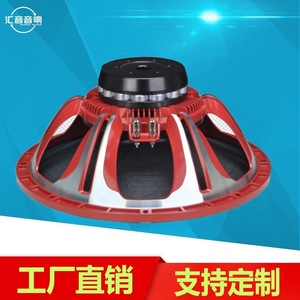Huiyin Factory 18-inch Neodymium Magnet Woofer 115-core High Power 1200W Professional <b>Speaker</b> - Product Image 3