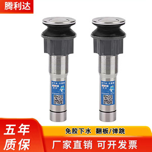 ท่อระบายน้ำอ่างล้างจานสแตนเลส 3 นิ้ว แบบเกลียวป้องกันการกัดกร่อน พร้อมซีลยาง - Product Image 2