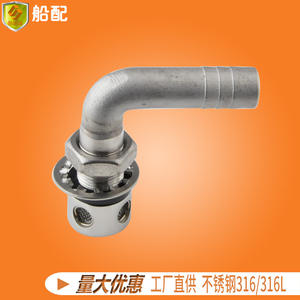 Bouchon de ventilation d'échappement en acier inoxydable M16, conduit de ventilation marin, sortie de ventilation, coude, accessoires de quincaillerie pour yachts rapides - Product Image 2