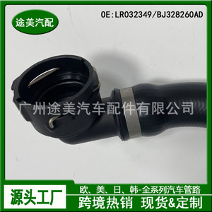 ท่อยางหม้อน้ำแลนด์โรเวอร์ LR032349 BJ328260AD สำหรับเรนจ์โรเวอร์ อีโวค สปอร์ต อะไหล่เปลี่ยนท่อหม้อน้ำ - Product Image 2