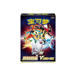 [En stock] 100% authentique <span class=keywords><strong>Pokémon</strong></span> Sword & Shield Brave & Charming Stars <span class=keywords><strong>V</strong></span> Starter Deck (boîte complète) + Assistance après-vente - Product Image 1