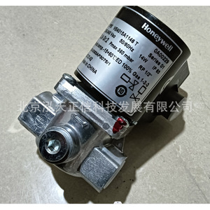 Válvula solenoide Honeywell VE4015A1146 T, producto original, consultar por separado. - Product Image 4