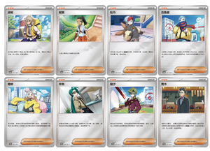 Lot <span class=keywords><strong>de</strong></span> porte-clés <span class=keywords><strong>cartes</strong></span> <span class=keywords><strong>photo</strong></span> Padiya Trainer authentiques chinois, avec <span class=keywords><strong>cartes</strong></span> PTCG <span class=keywords><strong>Pokémon</strong></span> en acrylique Phantasmal Flame, pour collection et événements, vente en gros - Product Image 6