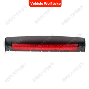 Luz de Freno Trasera LED Roja para Vehículos Wolf Lake, para Audi A3 A6 RS3, IP65, Alimentación Externa - Product Image 1