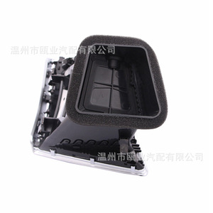 Conjunto de Ventilación de Aire para Audi Q5, Lado Izquierdo, 8R1820901JWVF 8R1820901CWVF, Piezas Interiores para Automóvil, 2009-2018 - Product Image 4