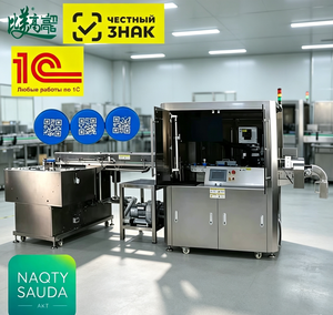 Machine intégrée pour l'inspiration, le marquage laser UV, l'inspection et le rejet des défauts des bouchons de bouteilles de lait en un seul flux de travail - Product Image 1