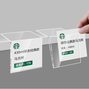 Cartellini dei prezzi appesi etichette di sconto per negozi di <span class=keywords><strong>abbigliamento</strong></span> in acrilico all'ingrosso - Product Image 5