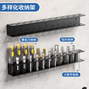 Wall Mounted <b>Tool</b> Rack Carbon Steel G 6 Single Layer <b>Storage</b> For Miscellaneous Items - Product Image 2