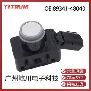 เซ็นเซอร์จอดรถยิทรัม 89341-48040 ดีซี 12V สำหรับโตโยต้า เล็กซัส ระบบช่วยถอยหลัง - Product Image 5