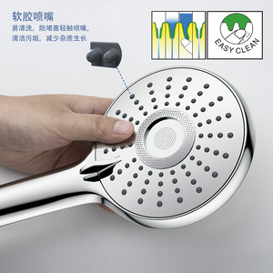 Handheld Shower <b>Head</b> Round Spray Rain Boost Corrosion Prevention Portable for Home Hotel Use - Product Image 2
