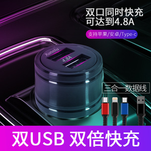 <b>Car</b> <b>USB</b> Charger 5V 4.8A Fast Charging for Android Apple Huawei Phones Cigarette Lighter <b>Adapter</b> 6.5x2.5CM - Product Image 5