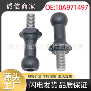 Boulon de rotule Audi Volkswagen Skoda 10A971497 8mmx50mm, goupille de fixation en fer - Product Image 5