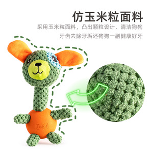 Juguetes para Mascotas Yite, Peluche de Goma con Sonido, Juguete para Perros con Sonido Interactivo para la Dentición - Product Image 2