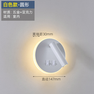 Lámpara de Pared LED Negra West River Lights con Interruptor, Minimalista, para Dormitorio, Mesita de Noche, Estudio, Lectura - Product Image 2