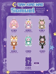Samuel Romance Moonlight Sonata Frozen Plush Blind Box - Jouet en peluche mignon, cadeau surprise pour unisexe - Product Image 2