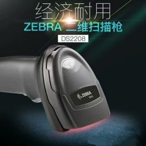 เครื่องสแกนบาร์โค้ดแบบมือถือ Zebra Motorola รุ่น DS2208 แบบมีสาย USB รองรับการสแกน 1D/2D และ QR Code  ความเร็วสูง - Product Image 3