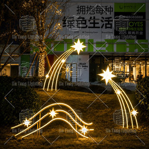 Outdoor LED Christmas Archway <b>Light</b> Supplier China Commercial Festival Lighting Solution Manufacturer OEM - Product Image 4