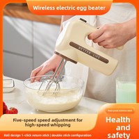 Nouveau batteur à œufs de cuisine sans fil, mini mixeur électrique portatif, 5 vitesses, batterie 1800 mAh, usage domestique, pour la pâtisserie, la crème fouettée, le mélange