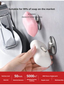 Support mural magnétique universel sans perforation pour savon de salle de bain, rangement et accessoires en gros - Product Image 2