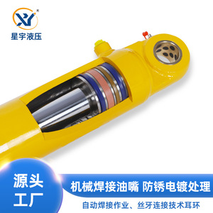 Système hydraulique de pointe pour vérins télescopiques HSG de grande capacité (20-50T) avec bride avant bidirectionnelle - Product Image 4