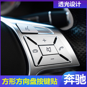 Xingbaiwang Steering <b>Wheel</b> Button Decoration Stickers For Mercedes-Benz Cars Luxury <b>Plastic</b> Trim Cover - Product Image 4