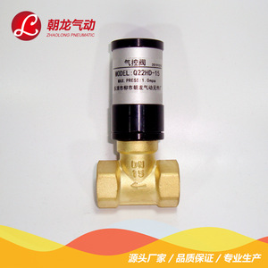 Válvula Solenoide Neumática Dragon Qi Movement Q22HD 15 20 25 de Acción Directa para Control de Flujo en Uso Industrial - Product Image 3