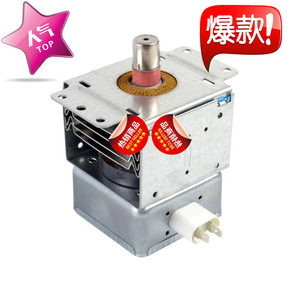 Joint d'étanchéité pour magnétron de four à micro-ondes M24FB-610, pièce de rechange pour réparation de micro-ondes - Product Image 1