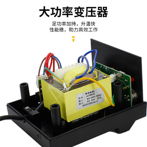 Station de soudage numérique Bailiwei 936B 220V 200-480C Fer à souder thermostaté - Product Image 1