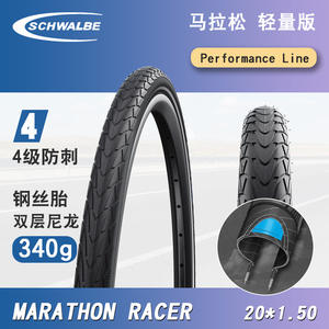 Pneu de vélo pliable Schwalbe Marathon Racer 20 pouces 1,5 pouce, bande de roulement directionnelle tubeless - Product Image 5