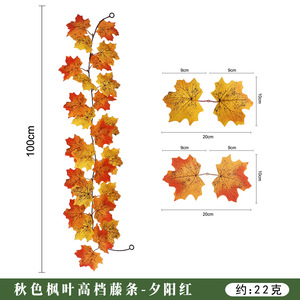 Décorations d'automne en feuilles d'érable artificielles Dalinhua, 600 pièces, pour Thanksgiving, Halloween, Festival de la Récolte, décoration de la maison - Product Image 4
