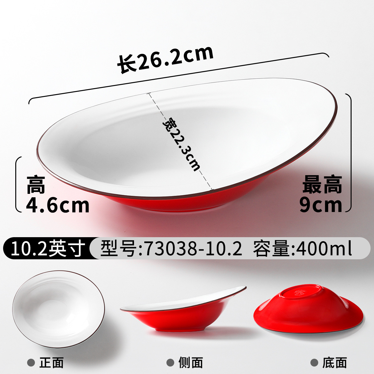 73038-10.2 สีแดงและสีขาว