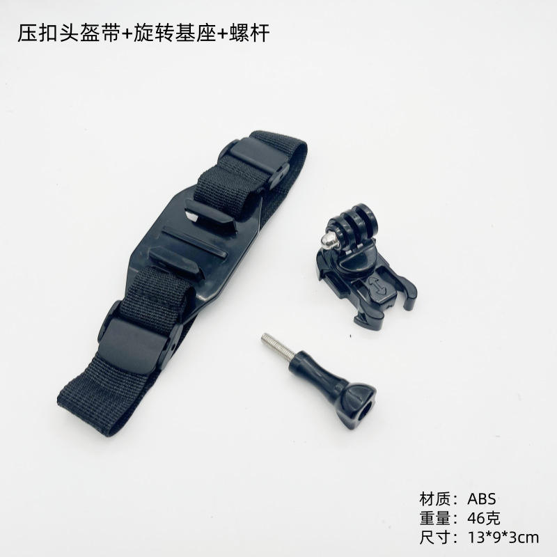 หมวกกันน็อคแบบกดประกอบพร้อมฐานสกรูหมุน