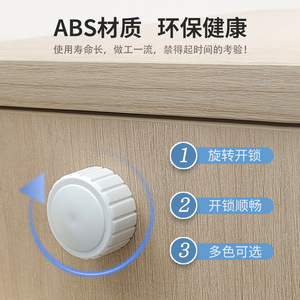 Furniture <b>Lock</b> Rotating Version 21 24 Mm Keyless Minimalist Design For Drawer <b>Cabinet</b> Bookshelf Easy Installation - Product Image 4