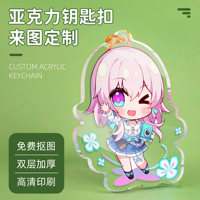 Gantungan Kunci Akrilik Holografik Glitter Cetak Dua Sisi Kustom, Gantungan Kunci Plastik Anime Gaya Jepang Kustom