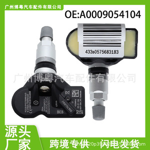 Tssre4dg <b>Tpms</b> Sensor 433Mhz External For Mercedes-Benz Vehicles - Product Image 5