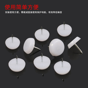 Furniture Nylon Anchor Nails Plastic Thickened <b>Floor</b> Pads For Cabinet <b>Sofa</b> Table Chair Protection - Product Image 4
