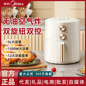 Freidora de Aire Midea 373x270x317mm Redonda Blanca con Revestimiento Cerámico Eléctrica Doméstica para Hornear Todo en Uno Antiadherente Fácil de Limpiar - Product Image 6