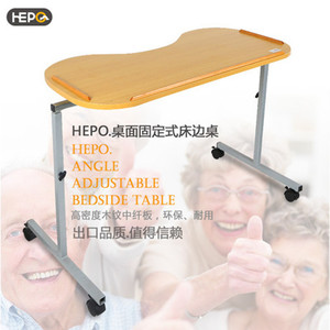 โต๊ะข้างเตียงปรับระดับได้ Hepo ขนาด 101x48 ซม. สำหรับผู้ป่วยในโรงพยาบาล - Product Image 2