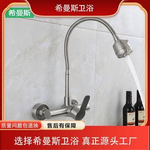 Robinet mural en acier inoxydable 304 Himans, mitigeur flexible pour évier de cuisine, design moderne XMS-5503 - Product Image 5