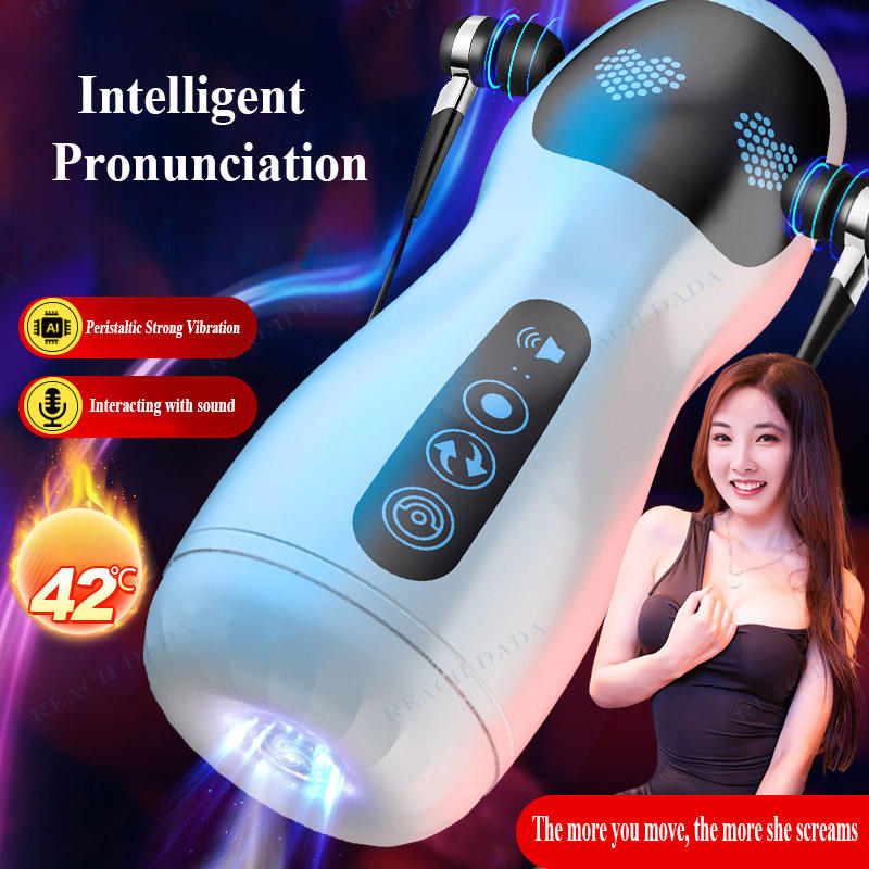 รุ่นอัจฉริยะ