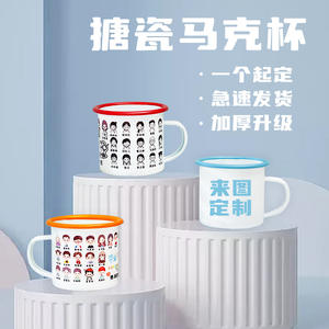 Custom Designed Enamel Mug With Lid Graduation Gift For Kids Handmade Ceramic Cup - Product Image 2