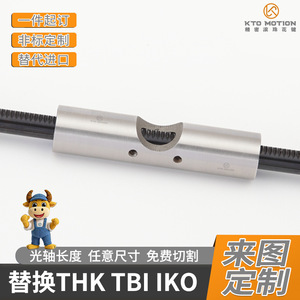 Eje de movimiento KTO y eje estriado con precisión de nivel P para robots industriales y máquinas CNC - Product Image 2